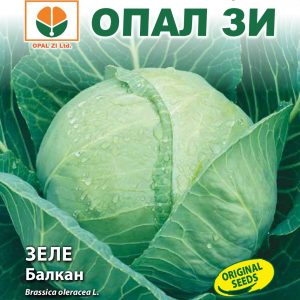 Зеле Балкан