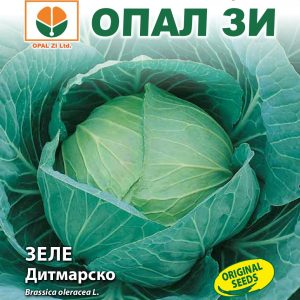 Зеле Дитмарско