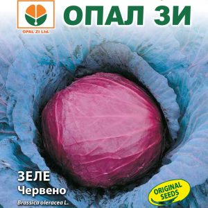 Зеле Червено