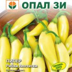 Пипер Рибки апетитки