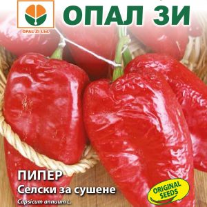 Пипер селски за сушене