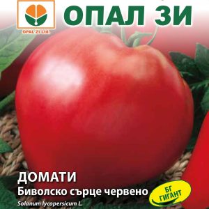 Домати БГ Биволско сърце червено