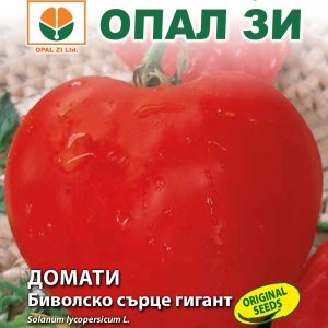 Домати Биволско сърце гигант
