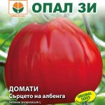 Домати Сърцето на Албенга