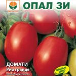 Домати Рио Гранде