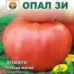 Домати Розова магия