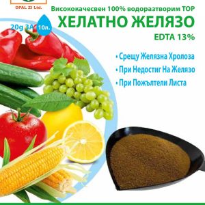Chelat żelaza EDTA 13%