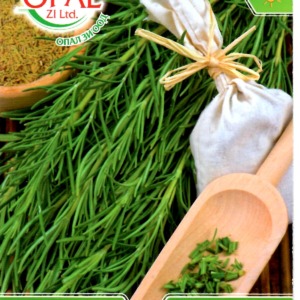 Rosemary