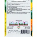 African Marigold Mix