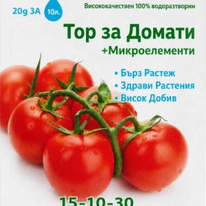 Тор за домати – лице