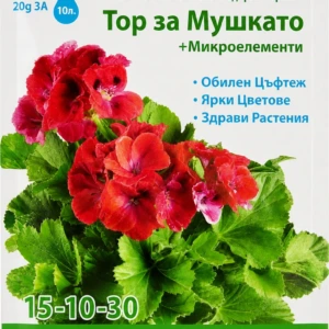 Тор за мушкато – лице
