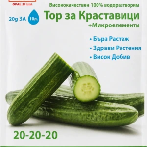 Тор за краставици – лице