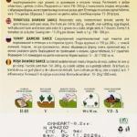 Tomate Cœur de Dame