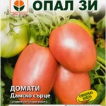 Tomate Cœur de Dame