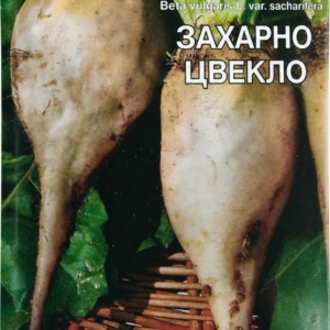 Sfeclă de zahăr „Peshtera”