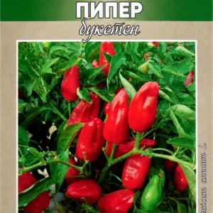 Paprika Kytice