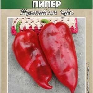 Paprika Thrácký div