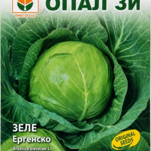 Зеле Ергенско – лице