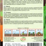 Stevia
